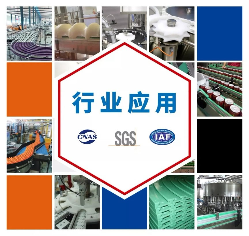 UPE螺桿行業應用