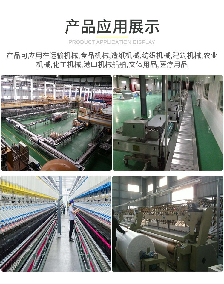 超高分子量聚乙烯應用行業